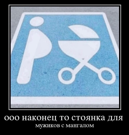 Это к нам менты что ли?