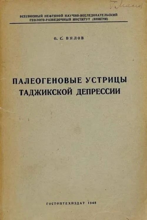 Настольные книги психически здорового человека