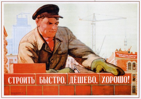 А. Лукьянов о приватизации