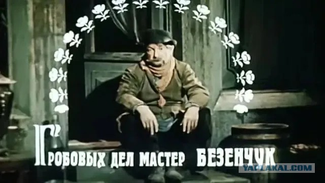 Вежливый профессионал
