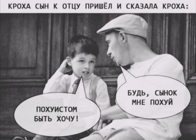 Мемасы разной степени деградации