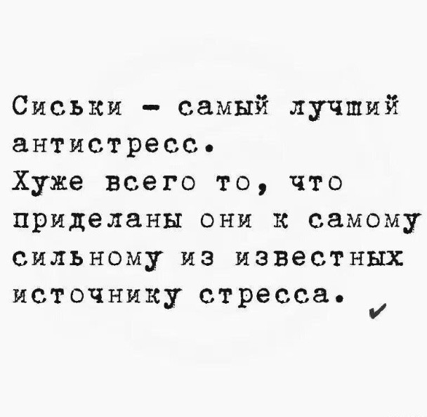 Картинки для деградации 268 (разной степени свежести)
