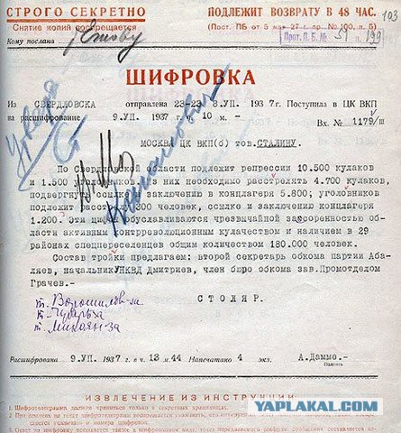 Империя справедливости