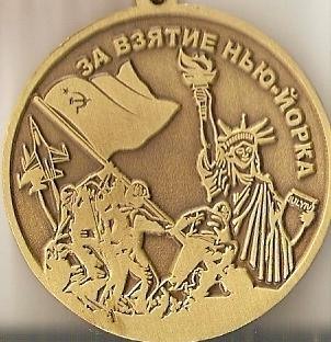 Белый дом потребовал от Януковича вывести войска