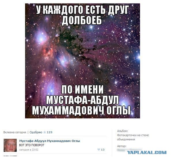 Смешные комментарии из социальных сетей.