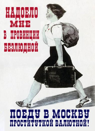 Уголок агитатора и пропагандиста