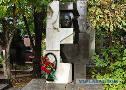 60 лет со дня смерти великого человека