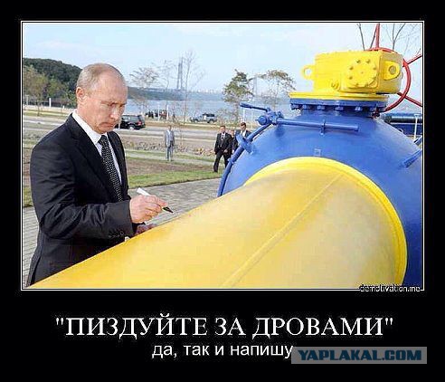 Где-то в (на) Украине
