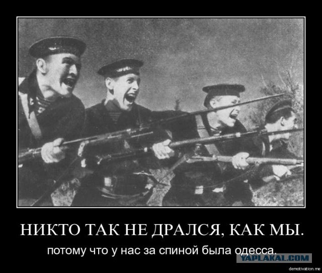 С места событий Одесса.