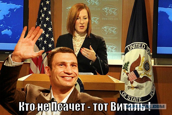 Джен Псаки нашла в Ростовской области горы