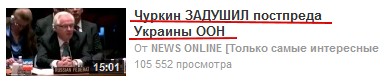 Заседание Совета Безопасности ООН