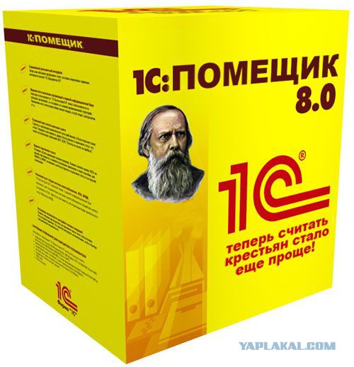 Разработчики игр в наше время