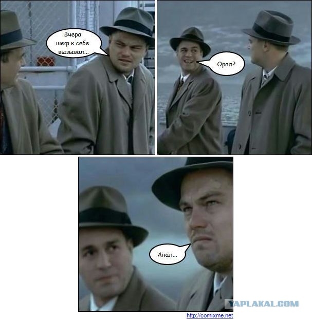 Комиксы на понедельничек