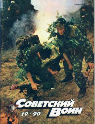 Что мы читали в детстве
