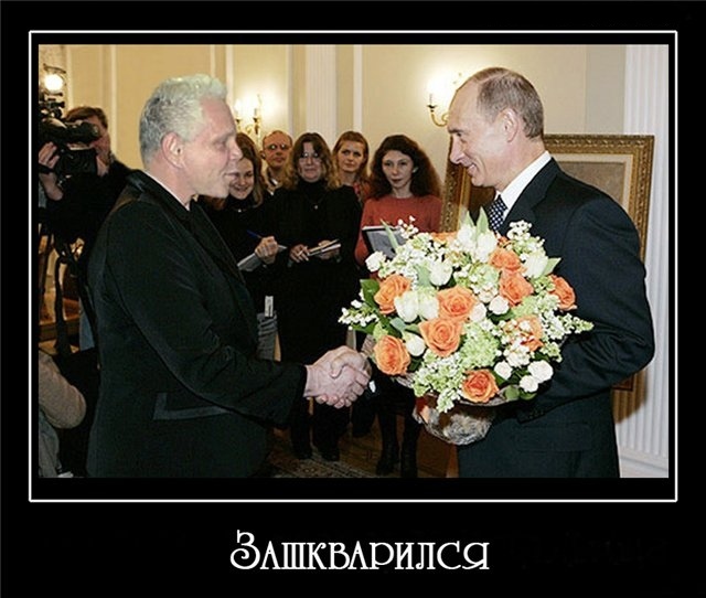 Мир катится в жопу