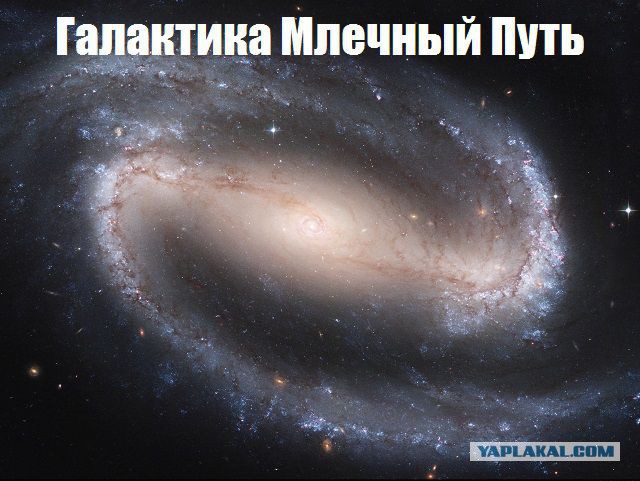 Вселенная под другим углом