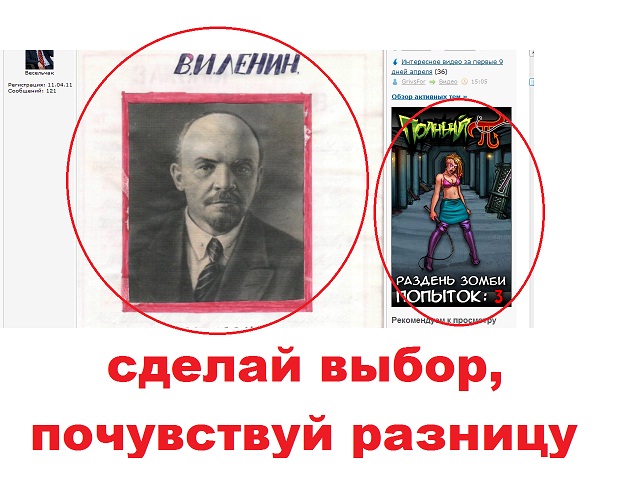 Тетрадь пионера