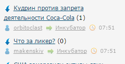 Лента ЯПа