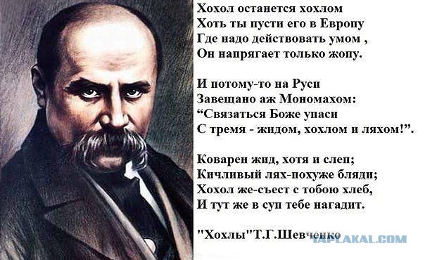 Про Украину от украинца