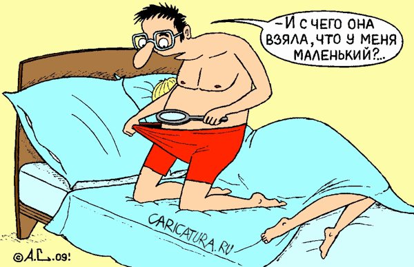 Забавные рисунки