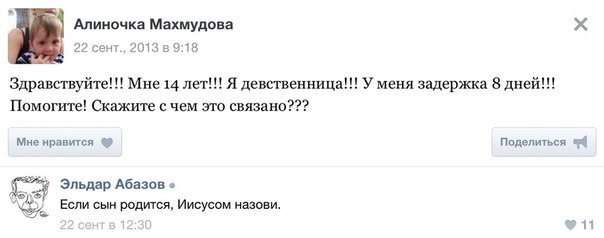 Ужасы и приколы из соцсетей 18+