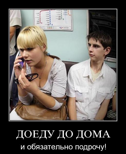 Скромность