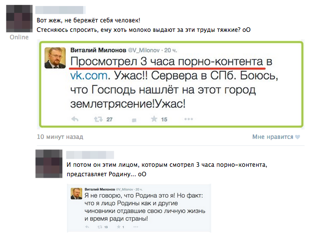 Спалил контору