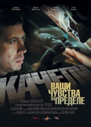 10 неголливудских фильмов