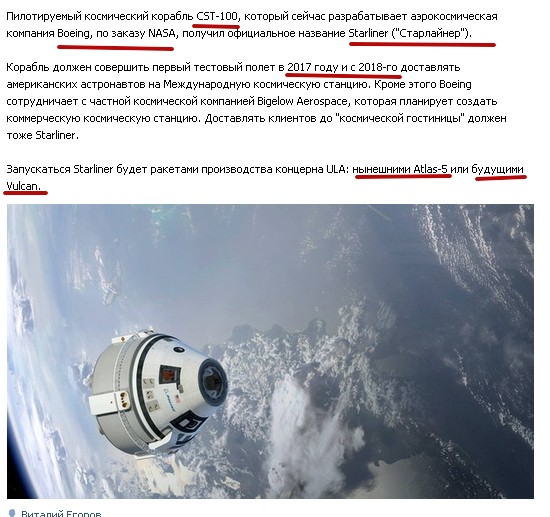 Выдающиеся достижения СССР и России