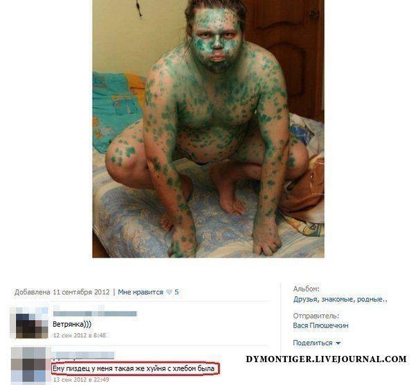 Ужасы и приколы из соцсетей 18+