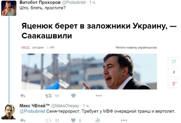 10 политических картинок часть 20