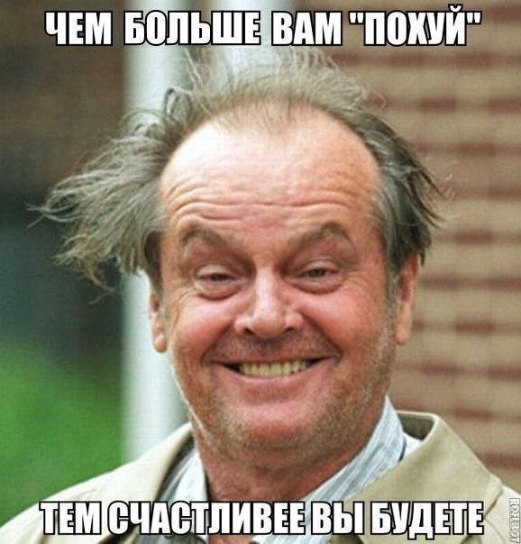 Картинки, надписи