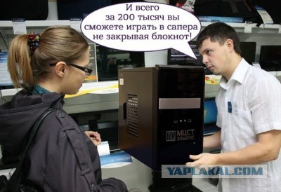 Новые ПК на базе «Эльбруса».