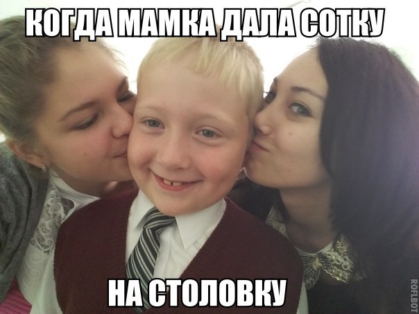 Картинки и демотиваторы