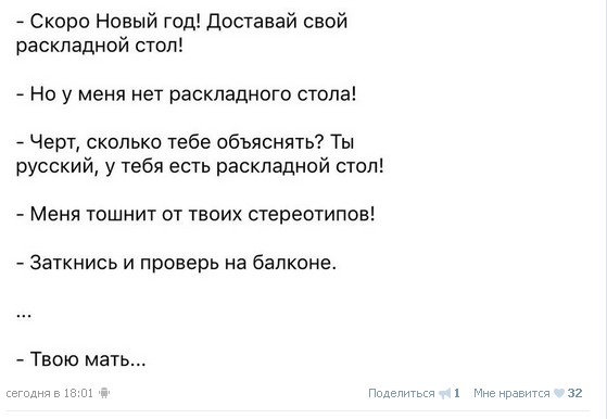 Ужасы и приколы из соцсетей 18+