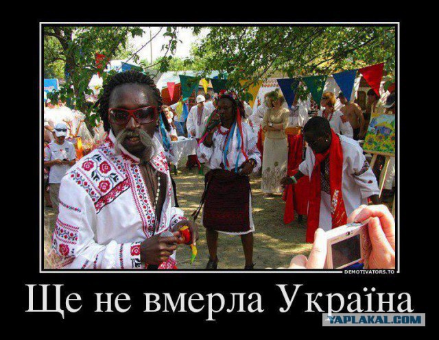 Украина це Европа )))