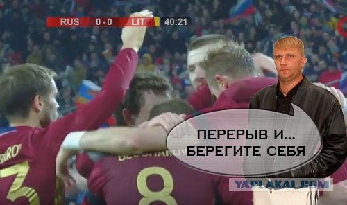 ЧЕ-2016 - финальный раунд. Англия-Россия. Болеем за наших!
