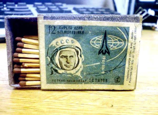 32 березовые палки или системы зажигания ракетного двигателя