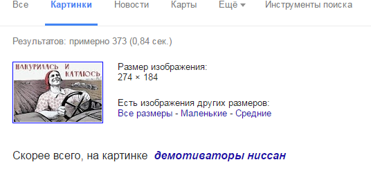 Подборка картинок на 05.04.16