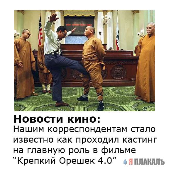 Фотожаба: Желтая пресса