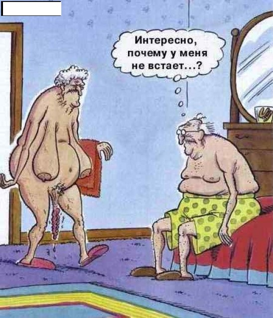 "Алла в бане"