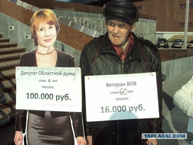 Там где-то про Путина говорили, что он "гарант!" Да и про Медведева немного (держись!). Но сейчас не о них