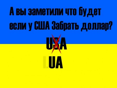 Украина фактически порвала отношения с Россией