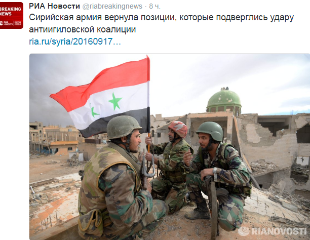 Россия созовет экстренное заседание СБ ООН в связи с ударом по армии Сирии