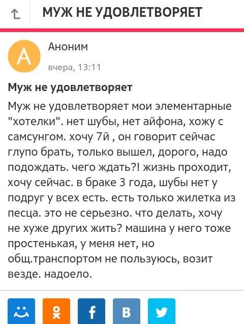 Оргазму бути! Що робити, якщо чоловік не задовольняє тебе у ліжку