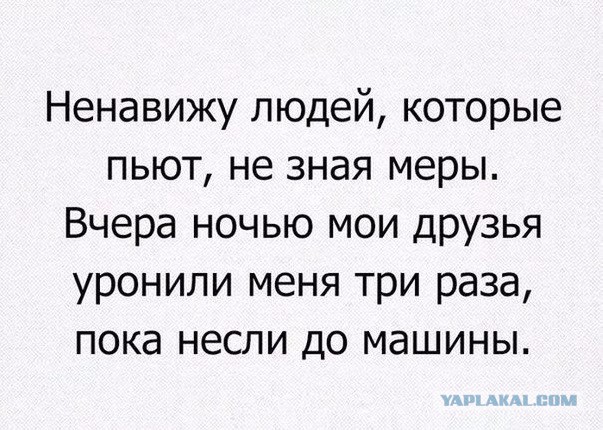 Где Клуб Любителей Алкоголя?
