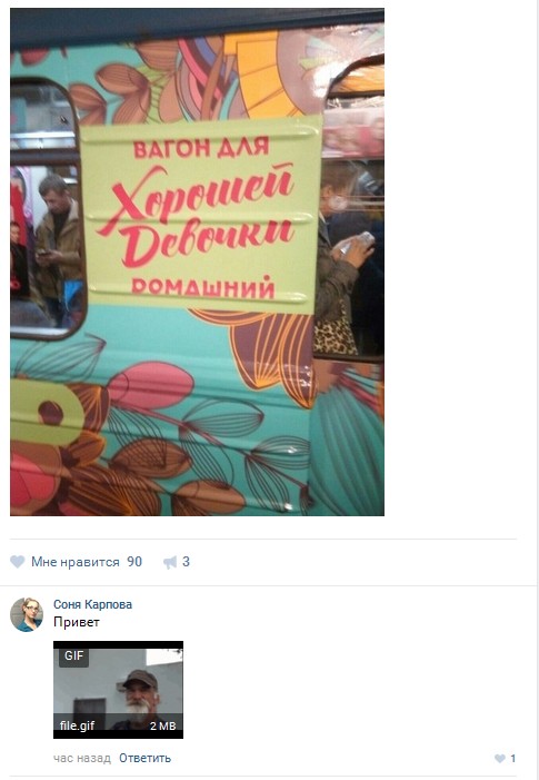 Ужасы и приколы из соцсетей 18+