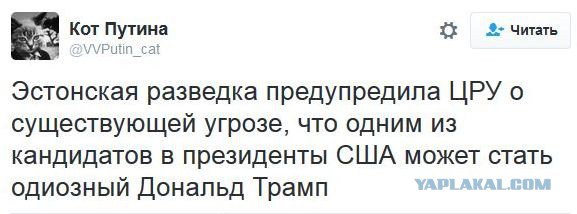 Юмор из соцсетей про выборы в США