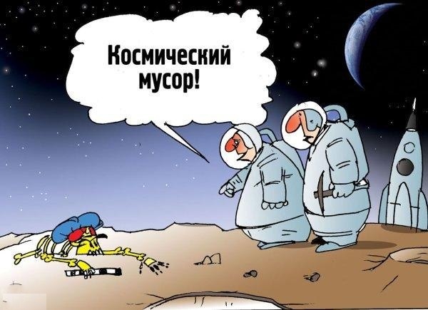 Пост 5 - 54. Карикатурный