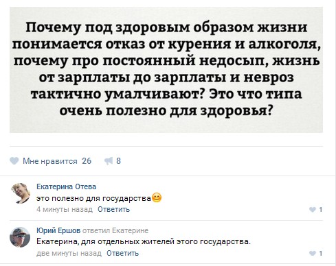 Ужасы и приколы из соцсетей 18+